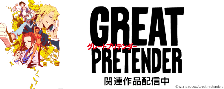 グリザイア