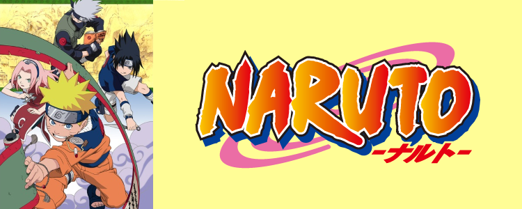 NARUTO