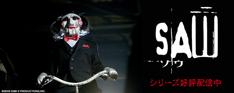 sawまとめ