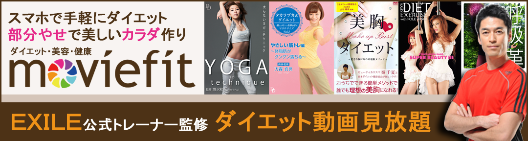 moviefit