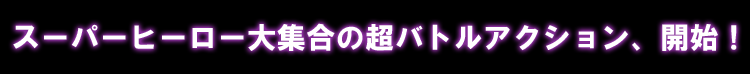 キャッチ文章