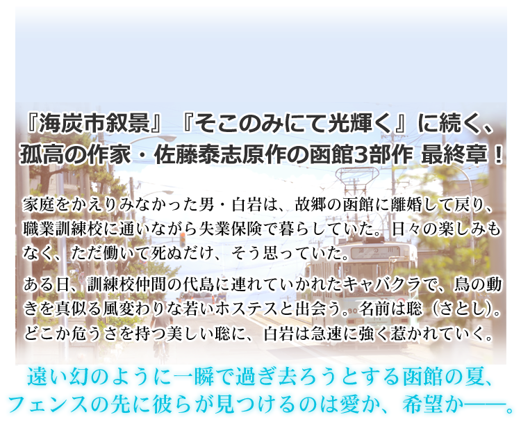 オーバーフェンス