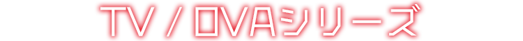 tvova