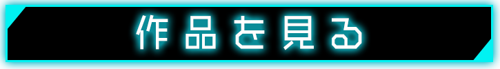 ルパン三世part6を再生する