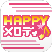 HAPPY!メロディ