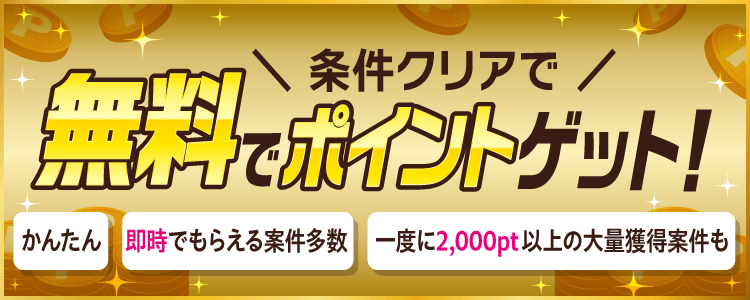 バナー