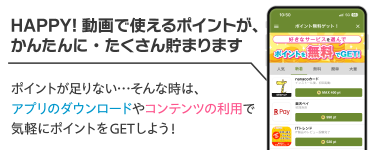 バナー
