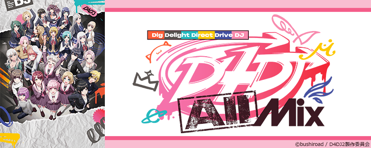 D4DJ
