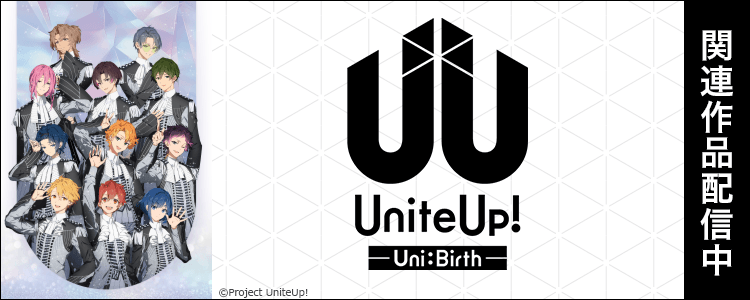 UniteUp!