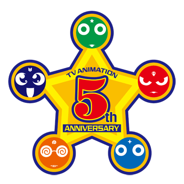 ケロロ軍曹 5thシーズン