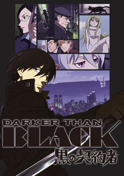 DARKER THAN BLACK -黒の契約者-