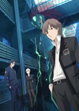PERSONA - trinity soul -