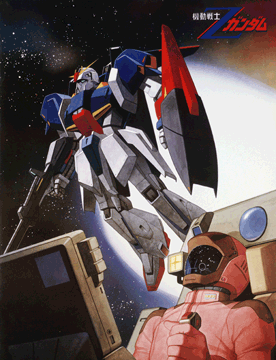 機動戦士Ζガンダム