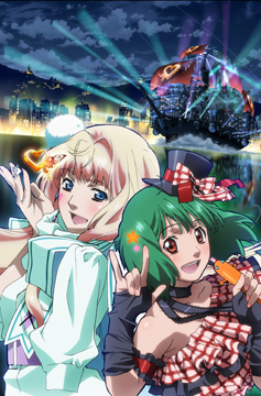 劇場版マクロスF ～イツワリノウタヒメ～