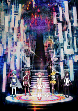 魔法少女まどか☆マギカ