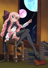 ゼロの使い魔