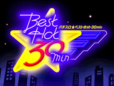 BEST HOT 30min