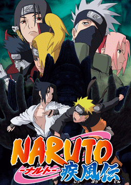 NARUTO-ナルト- 疾風伝 自来也VSペイン・サスケVSイタチ編