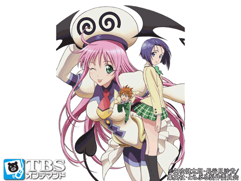 To LOVEる -とらぶる-
