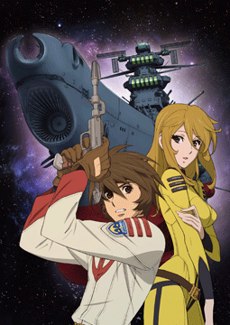 宇宙戦艦ヤマト2199(TV版)