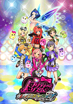 プリティーリズム・レインボーライブ