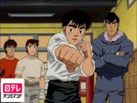 はじめの一歩