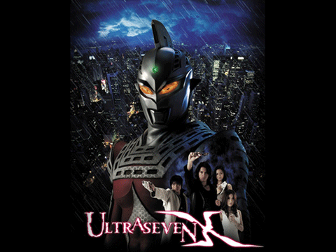 ULTRASEVEN X