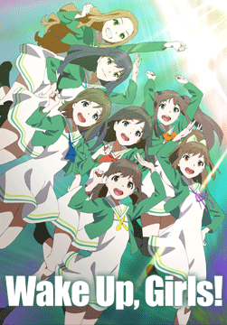 Wake Up，Girls!