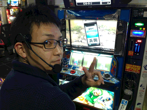ふらっと5(ファイブ)