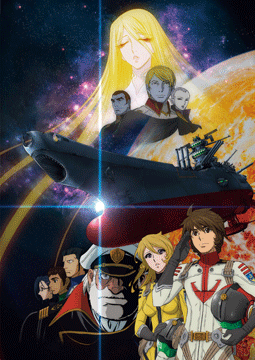 宇宙戦艦ヤマト2199 追憶の航海