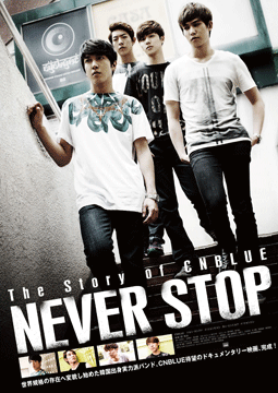 The Story of CNBLUE/NEVER STOP