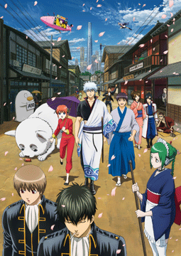 銀魂’