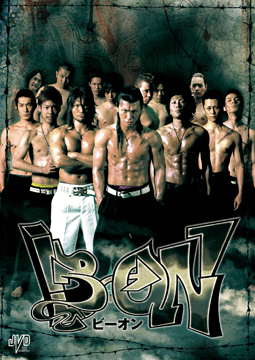 B→ONシリーズ