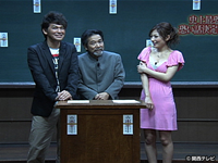 怪談グランプリ2009