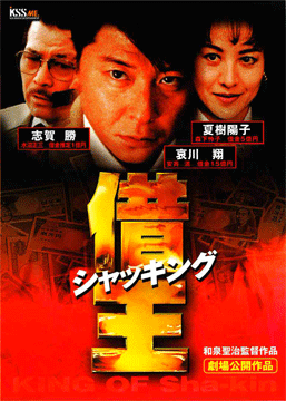 借王