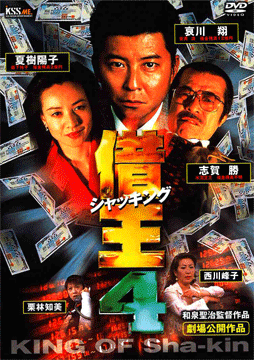 借王4