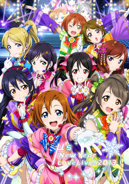 ラブライブ! μ’s New Year LoveLive! 2013