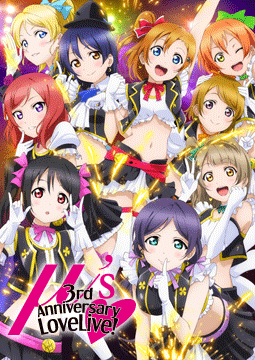 ラブライブ! μ’s 3rd Anniversary LoveLive!