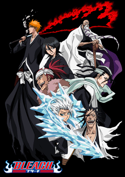 BLEACH【死神代行篇】