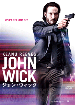 ジョン・ウィック(吹替版)