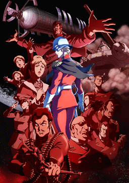 機動戦士ガンダム THE ORIGIN シャア・セイラ編