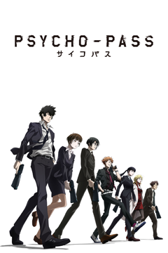PSYCHO-PASS サイコパス