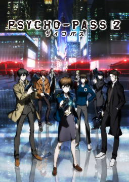 PSYCHO-PASS サイコパス 2