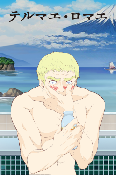 テルマエ・ロマエ