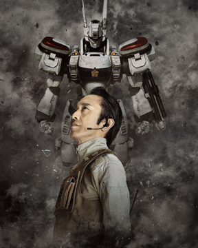 THE NEXT GENERATION パトレイバー