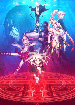 Fate/kaleid liner プリズマ☆イリヤ ドライ!!
