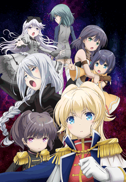 レガリア The Three Sacred Stars (復活放送版)