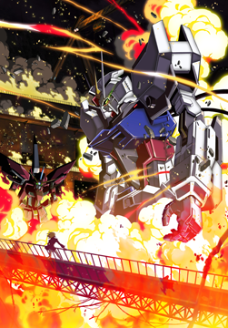 機動戦士ガンダムSEED HDリマスター