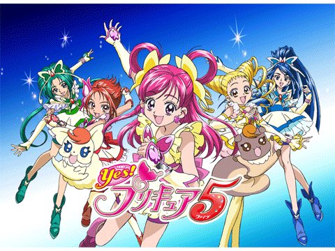 Yes!プリキュア5