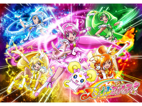 スマイルプリキュア!